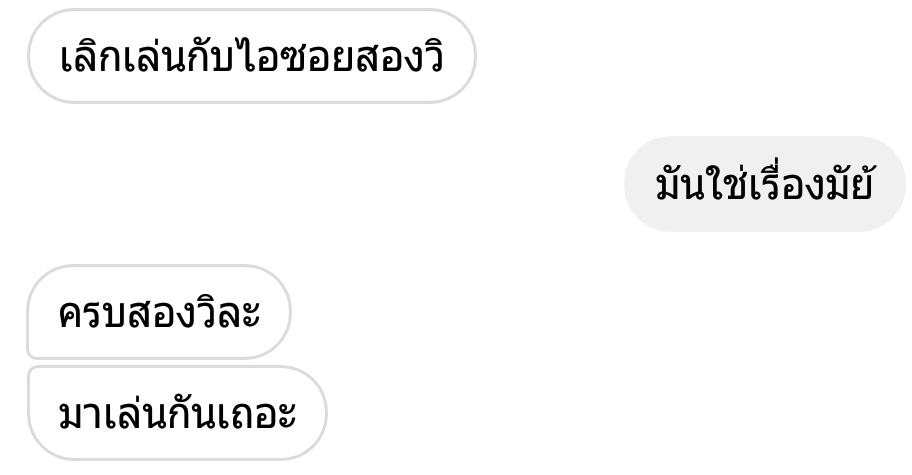 Jesusli1z's tweet photo. หนัก https://t.co/BCKio3IKir