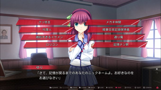 Angel Beats まとめ 感想や評判などを1週間ごとに紹介 ついラン