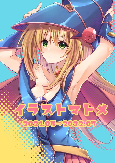 夏コミ新刊のイラストまとめ本入稿しました!
🐯さんと🍈さんに委託しています～
🐯https://t.co/ogFW2Eptwn
🍈https://t.co/CPBRihvURb 