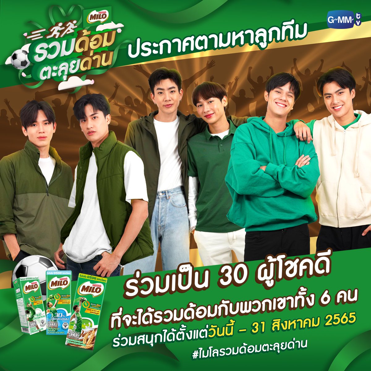 Ohmpawat_Family tweet media