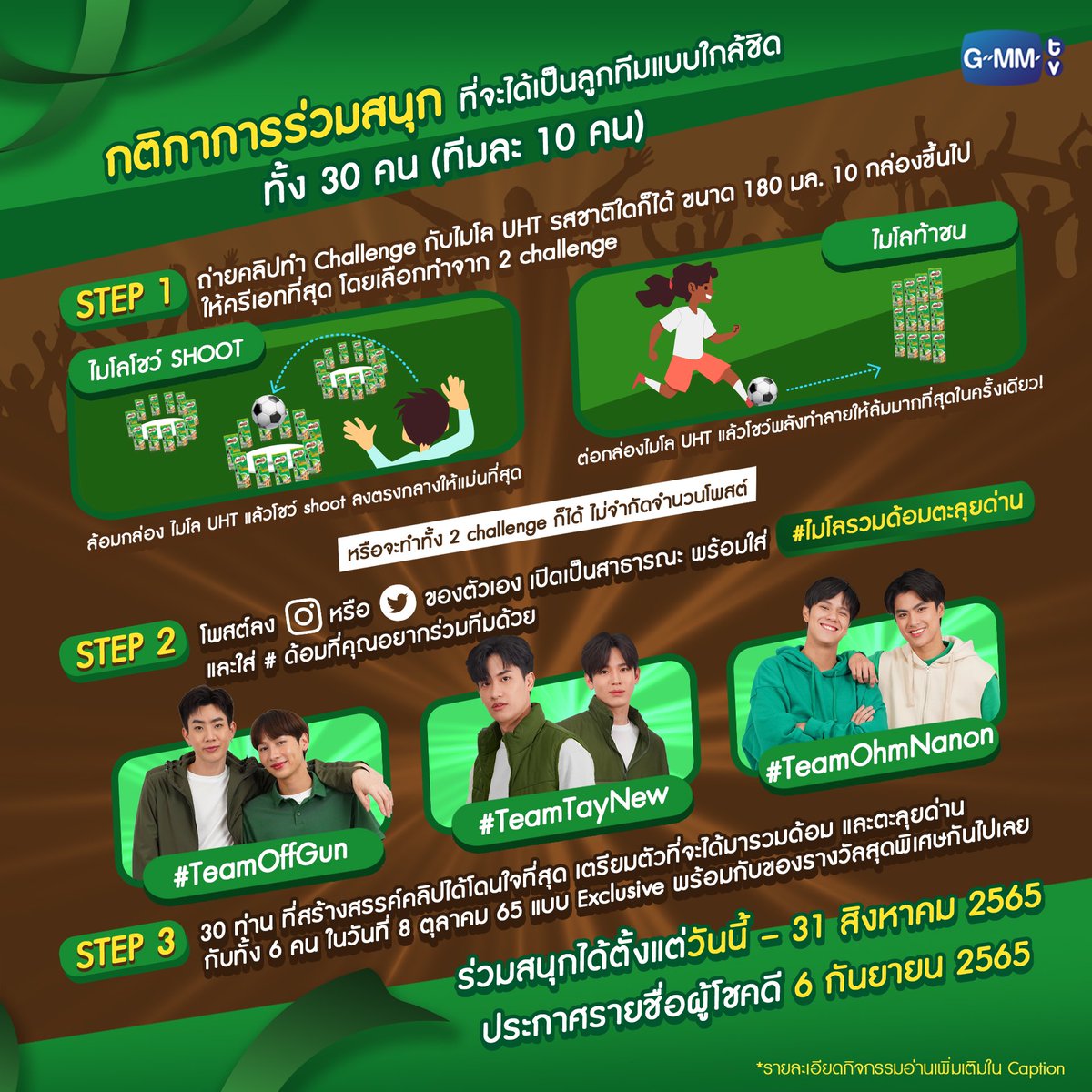 Ohmpawat_Family tweet media