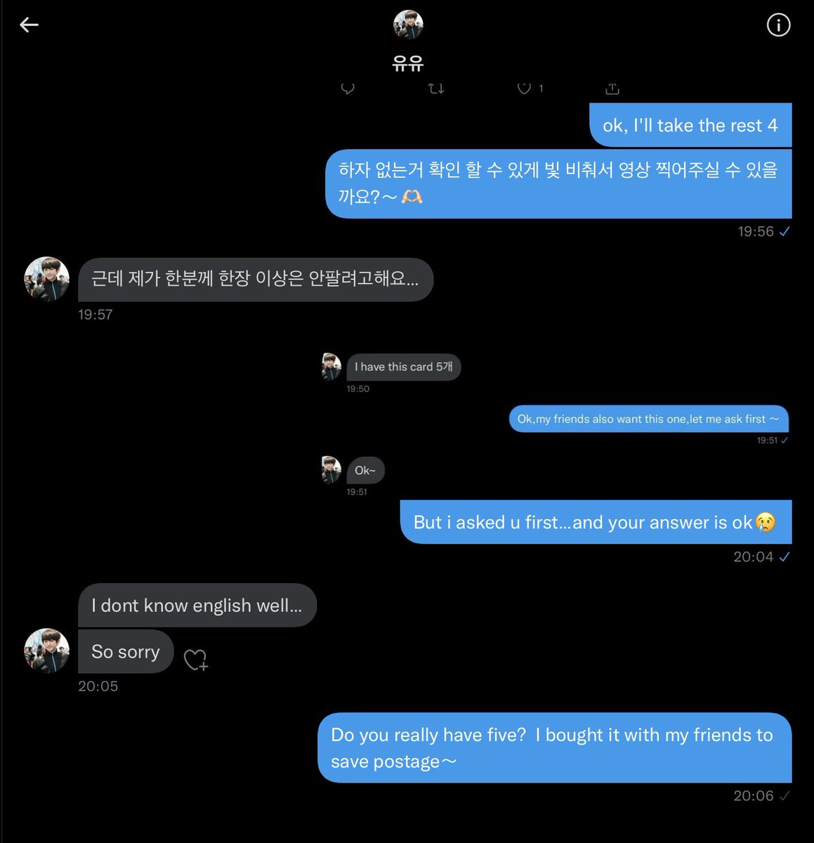 sengyeon_8's tweet photo. ❗SCAMMER ALERT ❗사기꾼 ❗

Account has been cancelled ‼

판매 조심하세요!! 사기꾼입니다!!

‼사기 계좌 토스뱅크 190853319272 김여빈‼

엔하이픈 포카 양도 정원 희승 제이 제이크 성훈 선우 니키 엘범 럭드 럭키드로우 미공포 트레카 enhypen sell https://t.co/j7boy21NLI