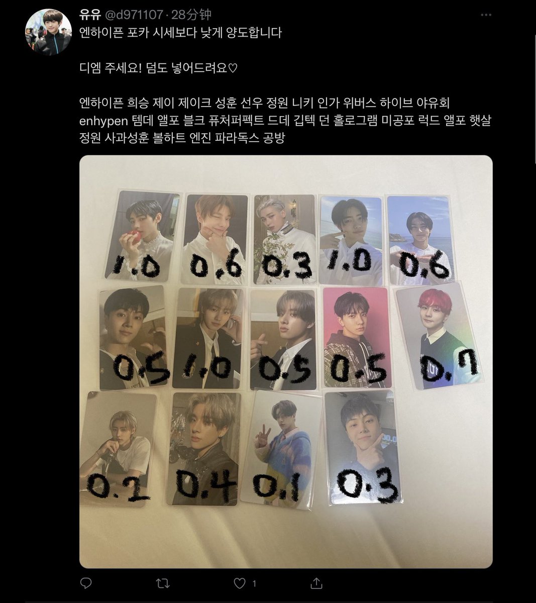 sengyeon_8's tweet photo. ❗SCAMMER ALERT ❗사기꾼 ❗

Account has been cancelled ‼

판매 조심하세요!! 사기꾼입니다!!

‼사기 계좌 토스뱅크 190853319272 김여빈‼

엔하이픈 포카 양도 정원 희승 제이 제이크 성훈 선우 니키 엘범 럭드 럭키드로우 미공포 트레카 enhypen sell https://t.co/j7boy21NLI