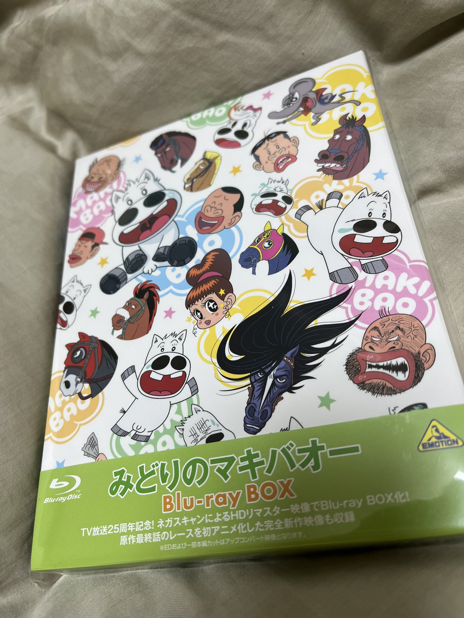 みどりのマキバオー Blu Ray Box Blu Ray Disc Lamorale Ma