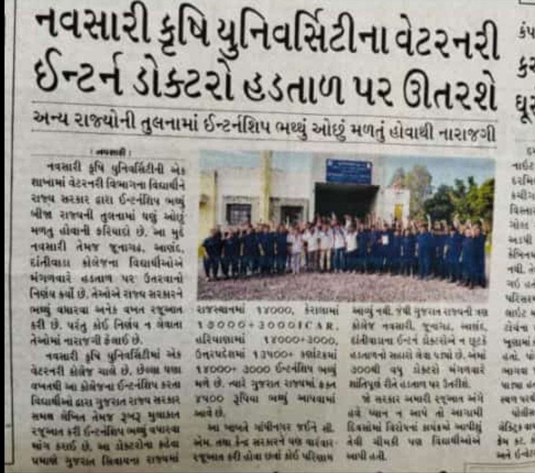 rms_2501's tweet photo. We want justice!!!
⬛
@CMOGuj @Bhupendrapbjp @KanuDesai180 @RaghavjiPatel @CRPaatil @BJP4Gujarat @INCGujarat @sandeshnews @gujratsamachar #Increase_Guj_Vet_Stipend
@abpasmitatv https://t.co/AiHXYXnDWi