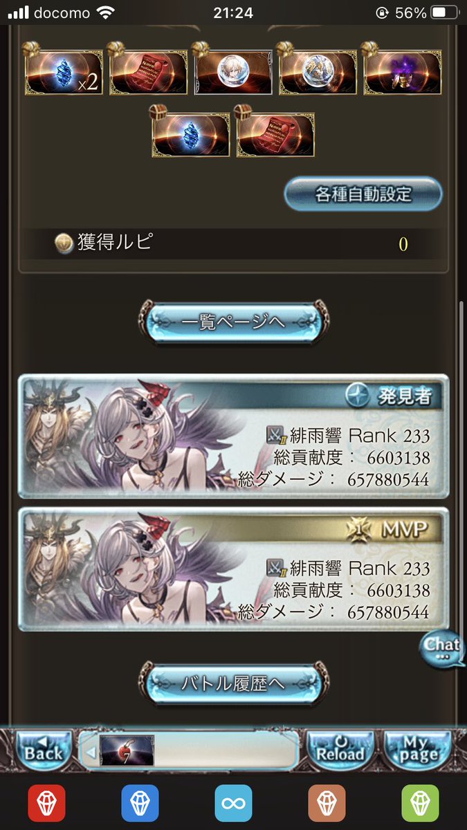 Hisame_Gamer's tweet photo. 闇でルシソロ出来たァ〜！！！
初のソロ討伐！ https://t.co/IJMM5MqxSr