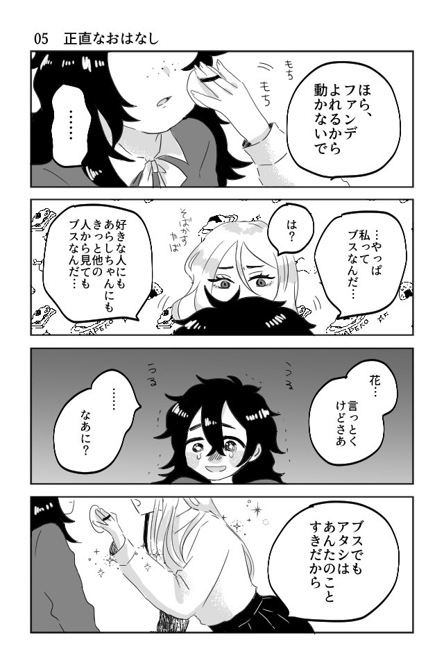 (2/3) 