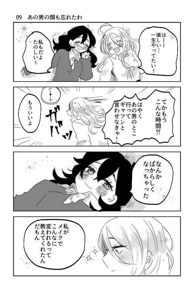 (3/3) 