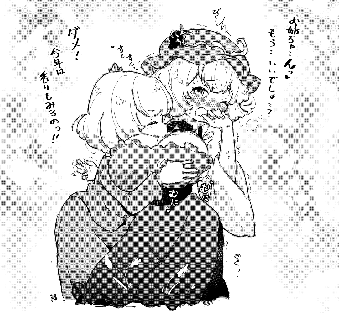 #おっぱいの日
いろいろしたりされたり… 