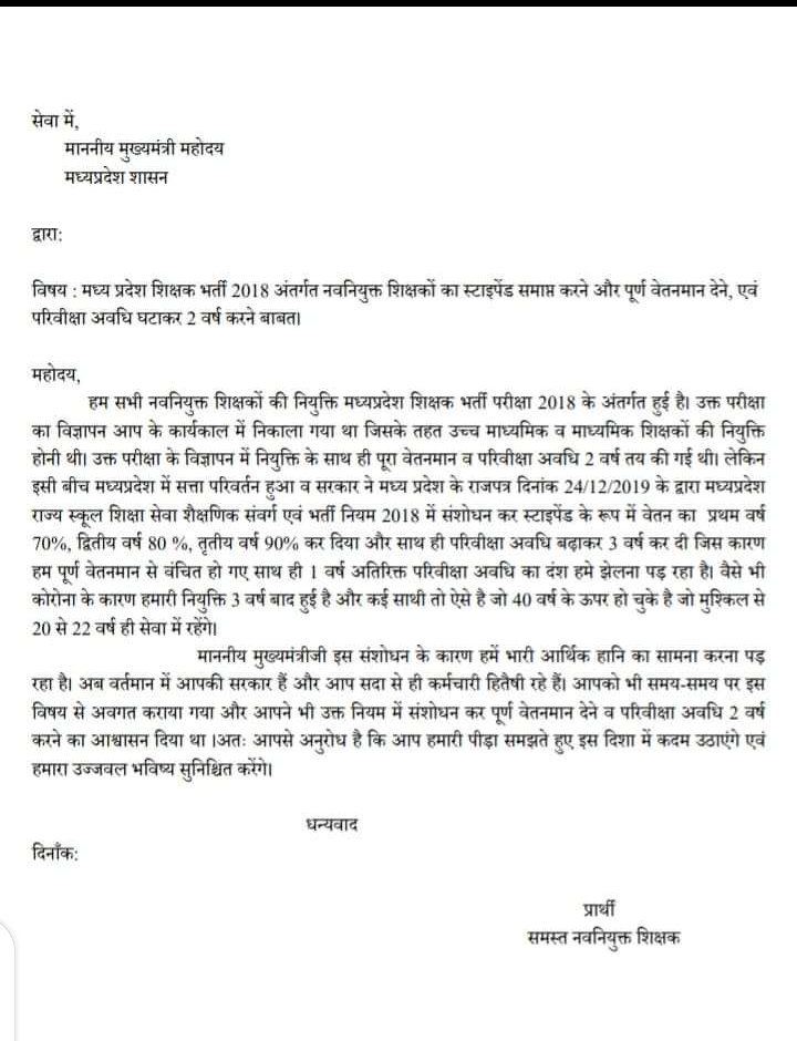 Mr. Muneesh sharma (@mrmuneeshsharm1) on Twitter photo 
