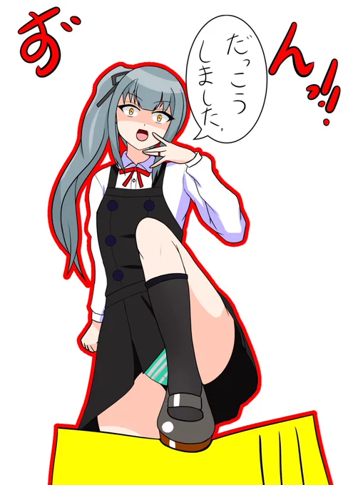 霞は出ません。 