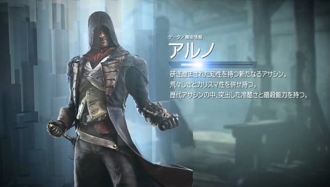 アサシンクリードのtwitterイラスト検索結果