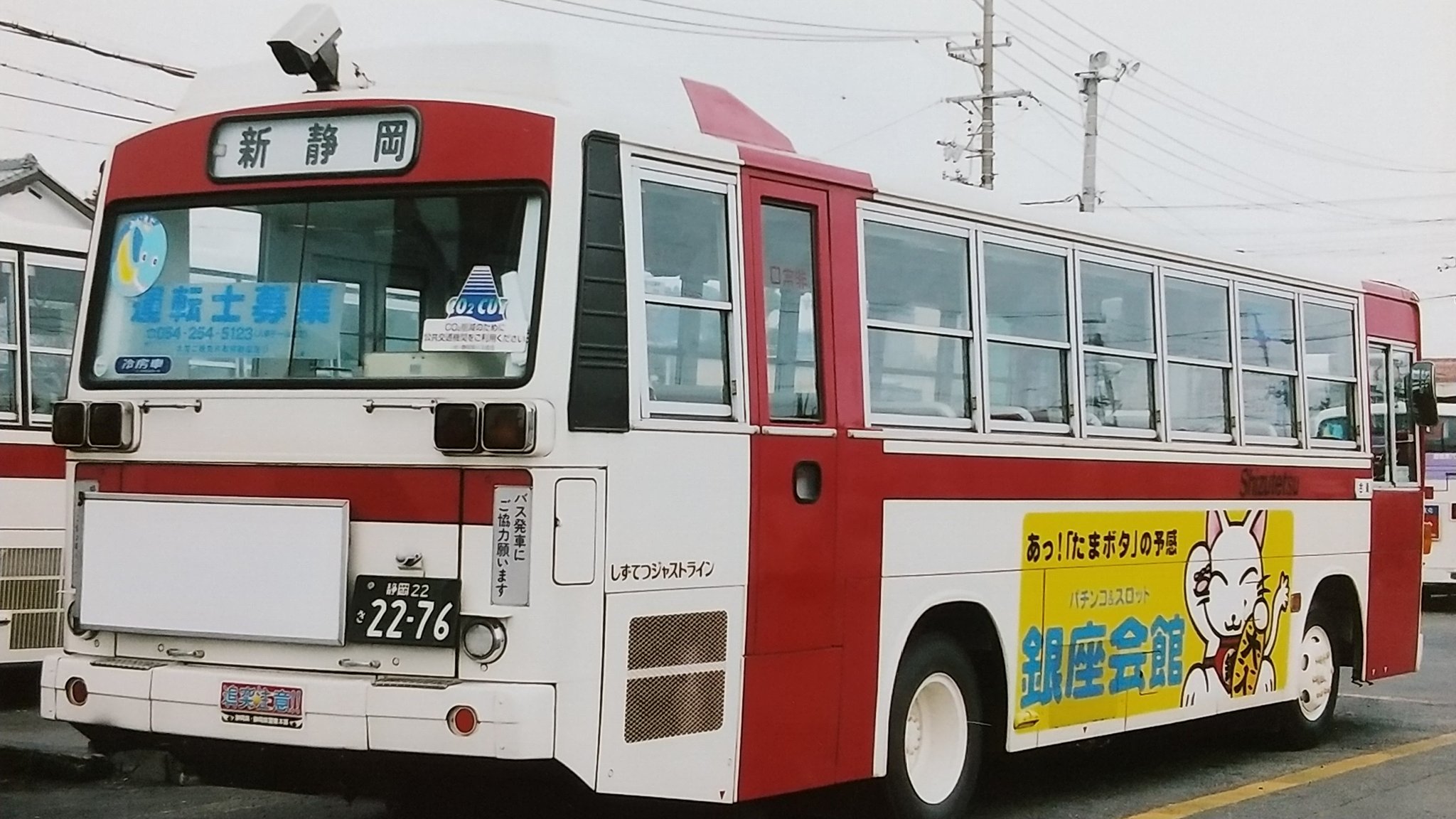 Mitsubishi Fuso Truck And Bus Corporation Fusoofficial Twitter
