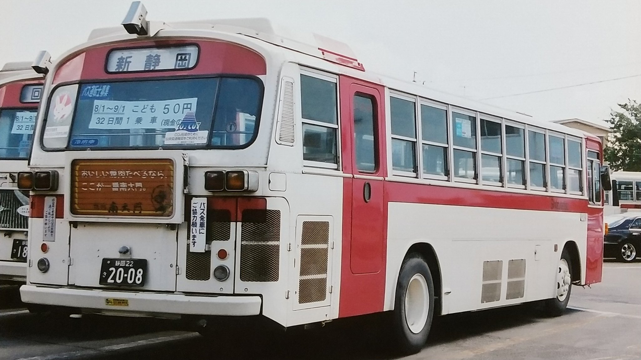 Mitsubishi Fuso Truck And Bus Corporation Fusoofficial Twitter