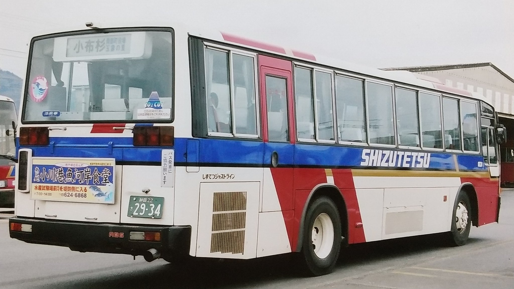 Mitsubishi Fuso Truck And Bus Corporation Fusoofficial Twitter