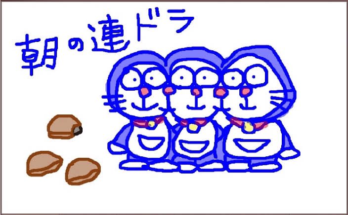 ドラえもん ドラマ 最新情報まとめ みんなの評価 レビューが見れる ナウティスモーション 4ページ目