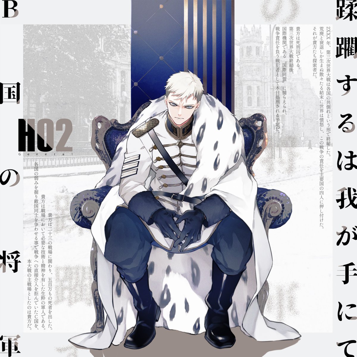 立ち絵、一枚絵など✨ いを on X