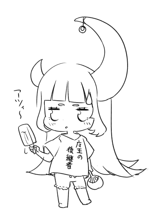 暑さでやる気消滅した一日 