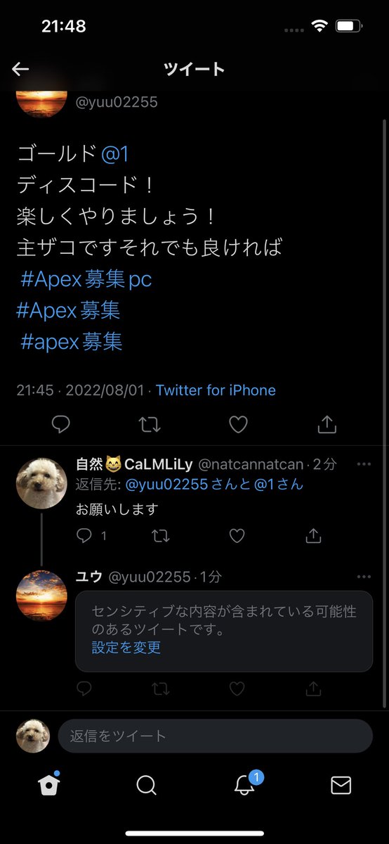 natcannatcan's tweet photo. @yuu02255 @1 すみません。表示されてないです。 https://t.co/ulmY9Fza6o