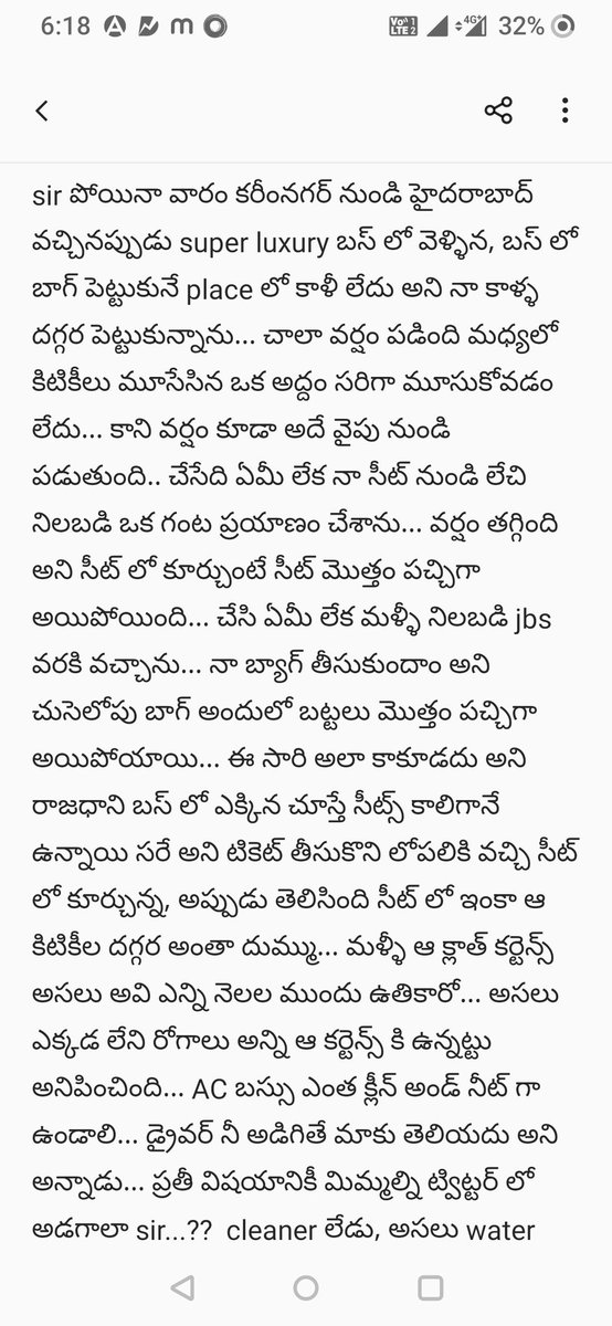 Jagan Chinna tweet media
