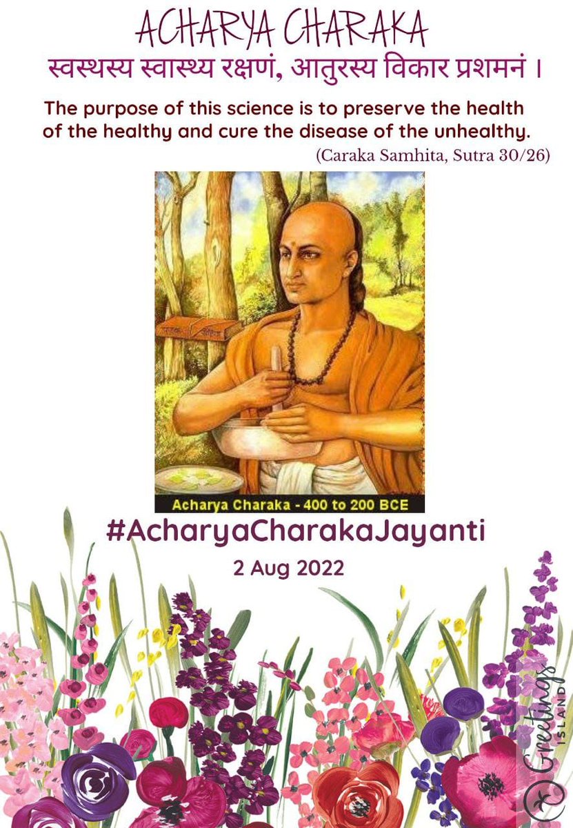 Padammeena17's tweet photo. #aacharyacharakjayanti https://t.co/UIhe2pGJ5W