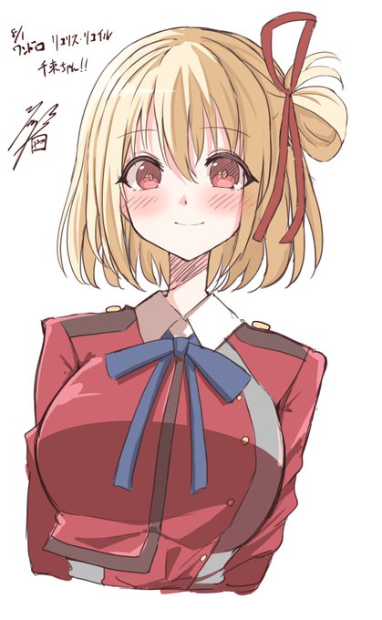 今日のワンドロ。リコリス・リコイルの千束ちゃん
アニメおもしろそう('ω`) 