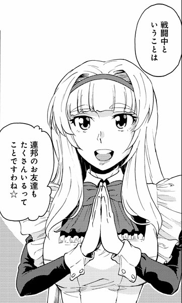 今回のパワパス第12話後編のお気に入り4シーン
平原を見る中隊。最後尾はドラッヘ
盛り上がる兵に冷水を差すヘブン
パーフェクトドラッヘ(笑)
ひこうき
https://t.co/1kkCPNNR2W
#パッチワークス・パスウェイ
#パワパス
単行本第3巻もどうぞよろしく☆(^^)>
Amazon:https://t.co/x0ESMJQD40