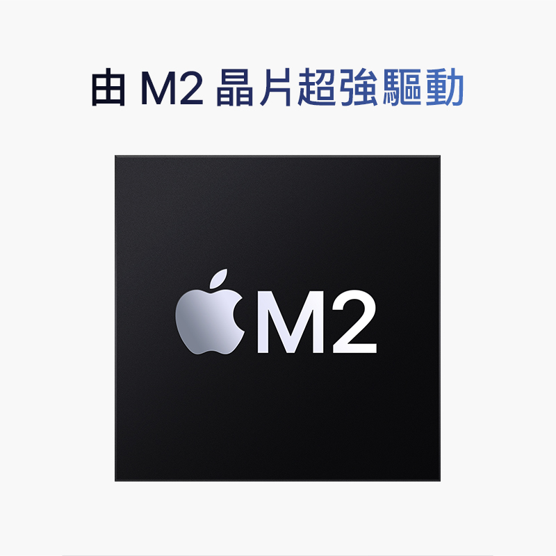 Apple's tweet photo. 全新 MacBook Air 降臨。由 M2 晶片超強驅動。不可思議的超薄設計。全天電池續航。還有絢麗的 13.6 吋 Liquid Retina 顯示器。輕，不可看輕。