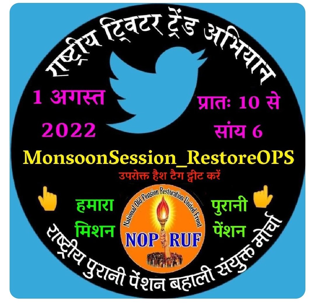 panwarshishpal's tweet photo. #MonsoonSession_RestoreOPS https://t.co/v4t8Z8E6CO