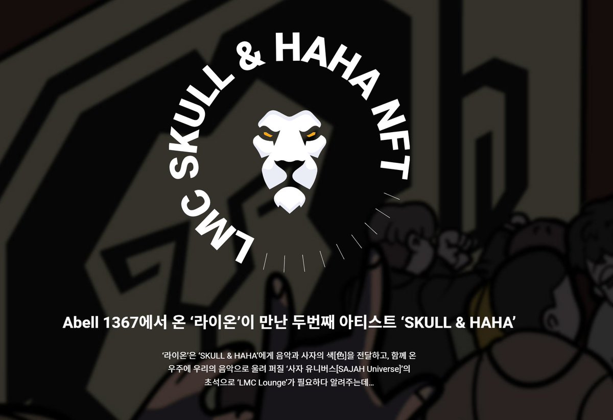 KlayTicket X LMC tweet media