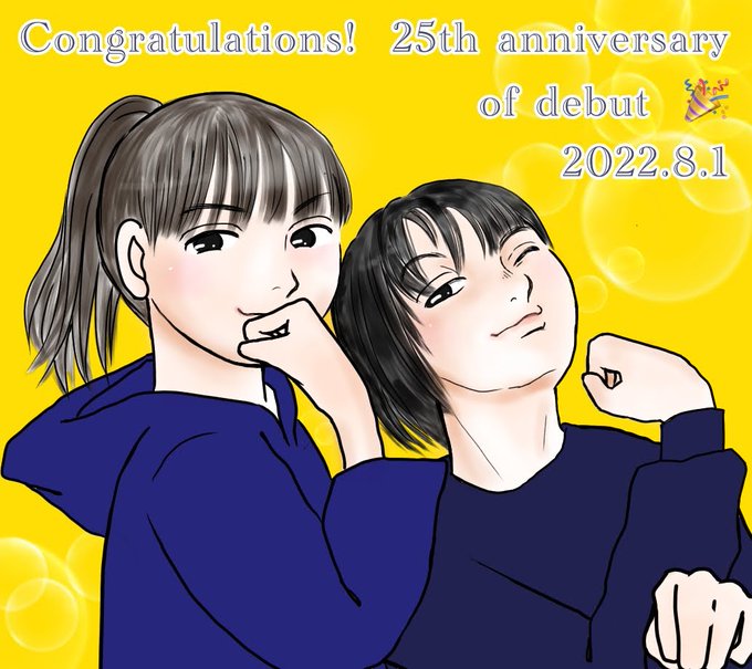 満島ひかりのtwitterイラスト検索結果