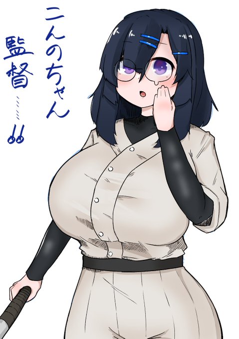 野球の時期だからこんのちゃん監督を再掲するぜ。 