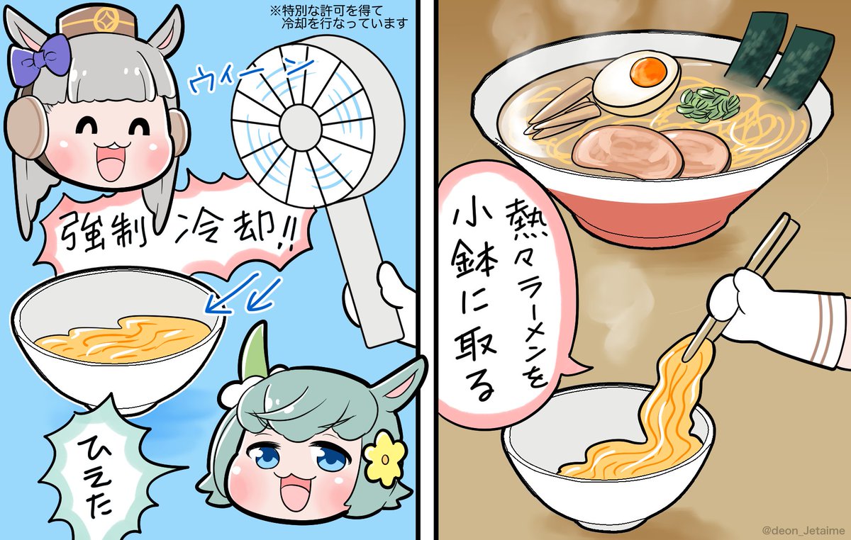 #今月描いた絵を晒そう
暖かいラーメンをセイウンスカイに食べさせてあげるゴルシセンパイと、ロブロイちゃんとシンボリクリスエスを初めて描きました 