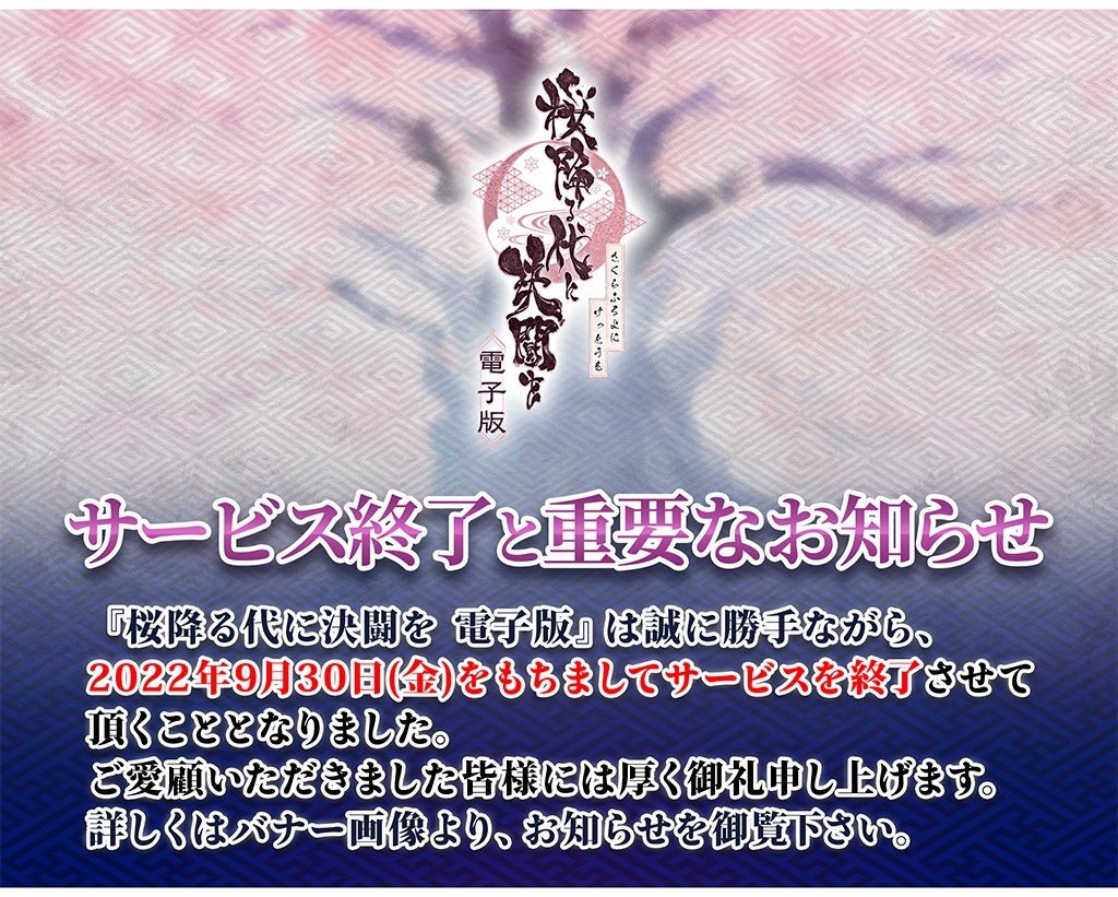 【ふるよに】優勝賞品【ゆらりび】 ふるよにデジタルゲーム版公式 (@furuyoni_digi) / Posts / X