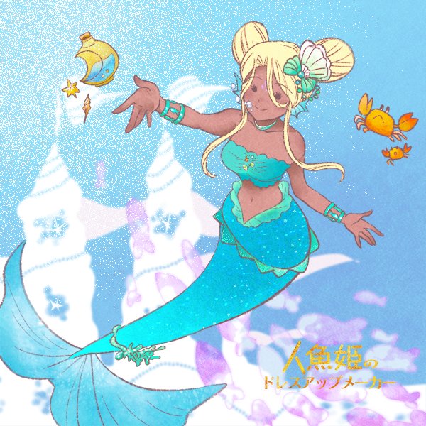 神秘的のtwitterイラスト検索結果