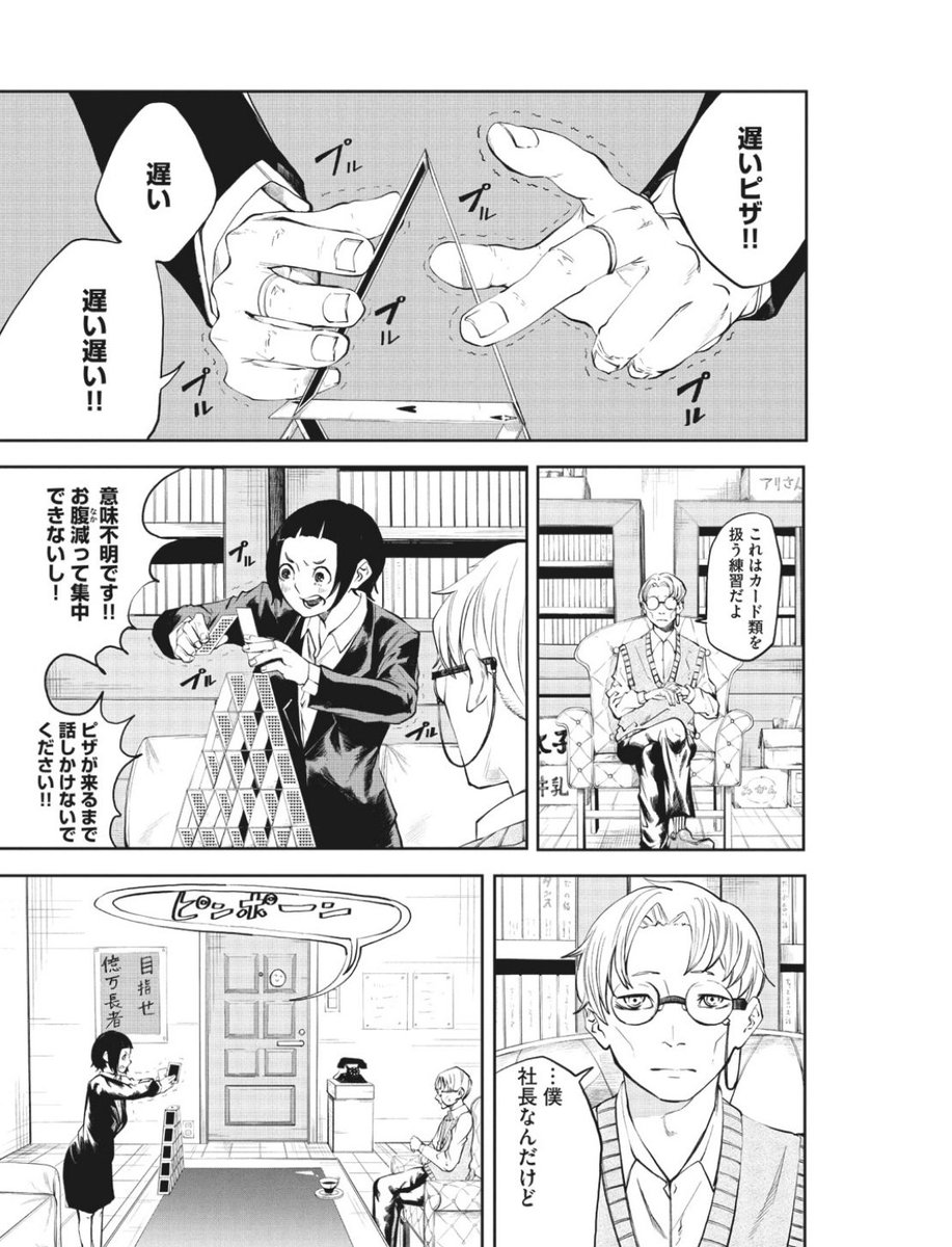 (2/13) 