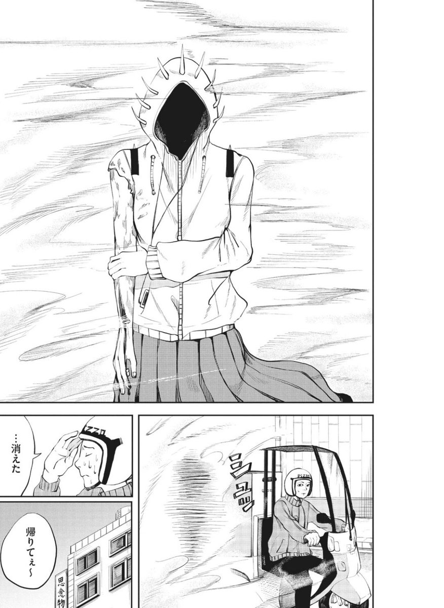(3/13) 