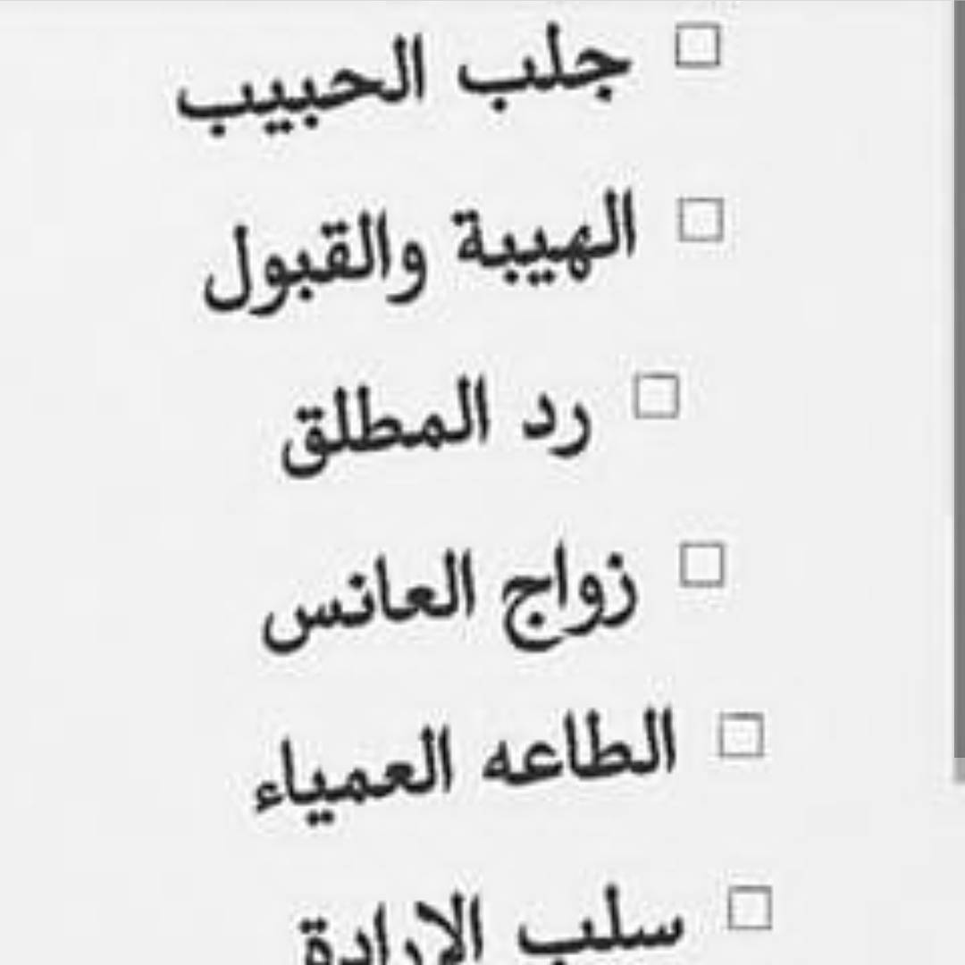 amhilala's tweet photo. #السعودية #جدة #الرياض #سلطنة_عمان #البحرين #قطر #الطائف #حائل #نتايج_التحصيلي #صالون_زهرة #عبايات_ديتيلز #السعودية_العظمى #الدمام #تبوك #ابوظبي https://t.co/KwDFo4Qwbl