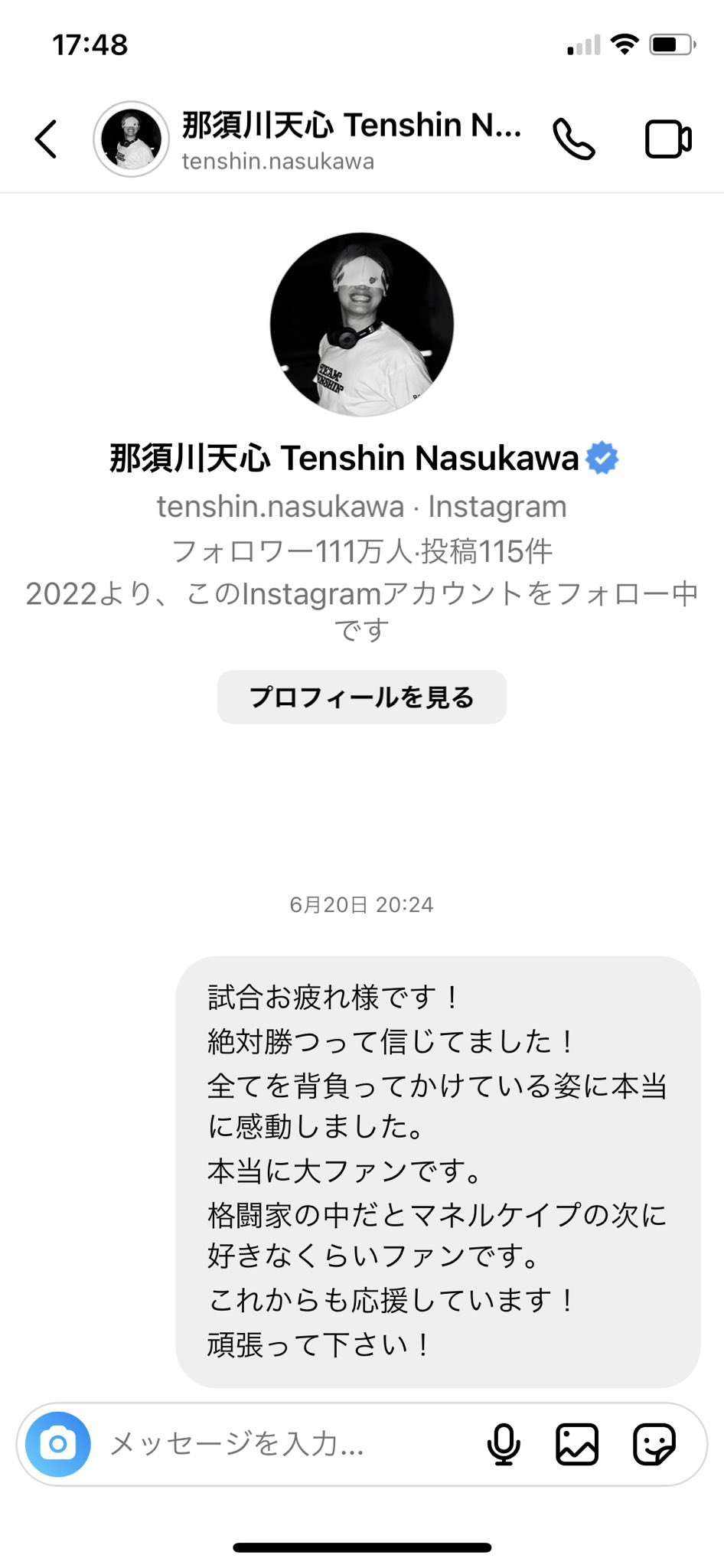 Naoto Naoto1122sp Twitter