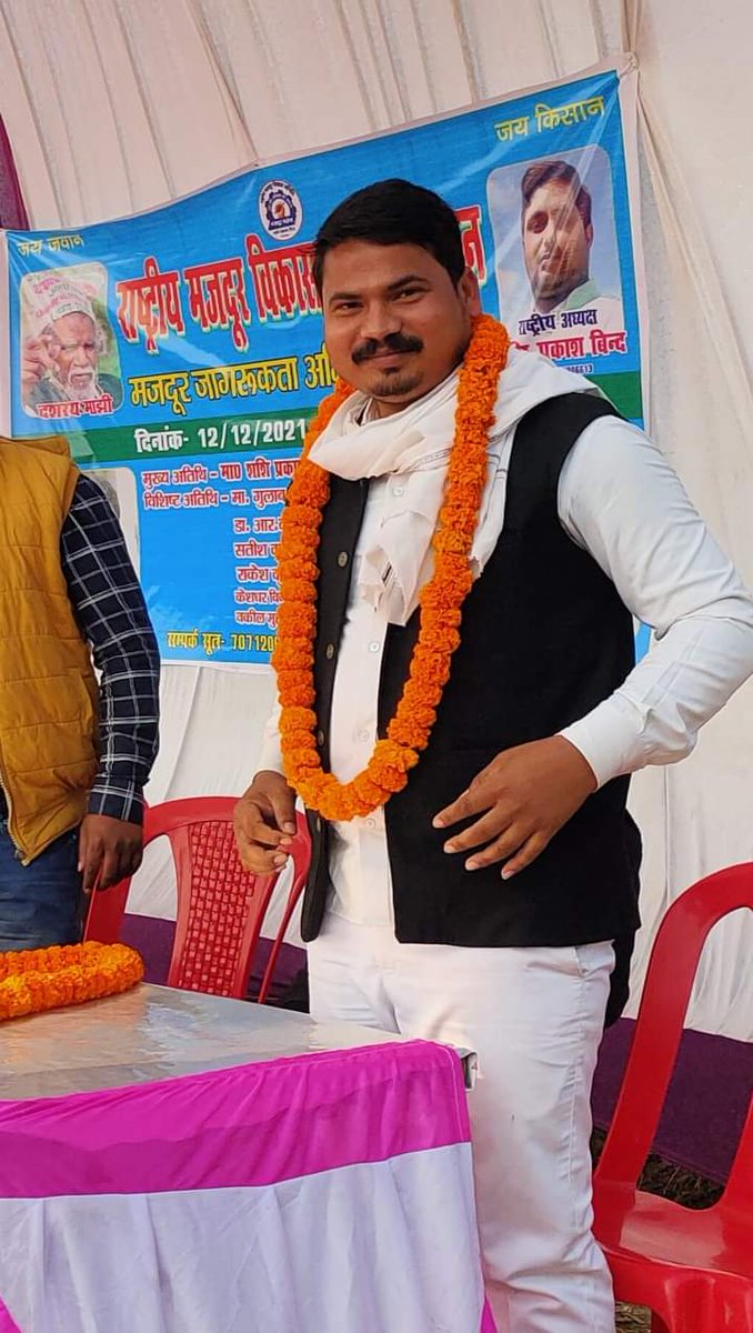 RahulBhojwal's tweet photo. प्रिय मित्र पूर्व जिला पंचायत सदस्य पद प्रत्याशी ( ज्ञानपुर चतुर्थ) श्री मुरारी श्याम गांधी जी क��� जन्मतिथि की ढेर सारी शुभकामनाएं और हार्दिक बधाई ईश्वर आपको स्वस्थ और लंबी आयु प्रदान करें उज्वल भविष्य की कामना करते हैं https://t.co/cThSqR6iZv