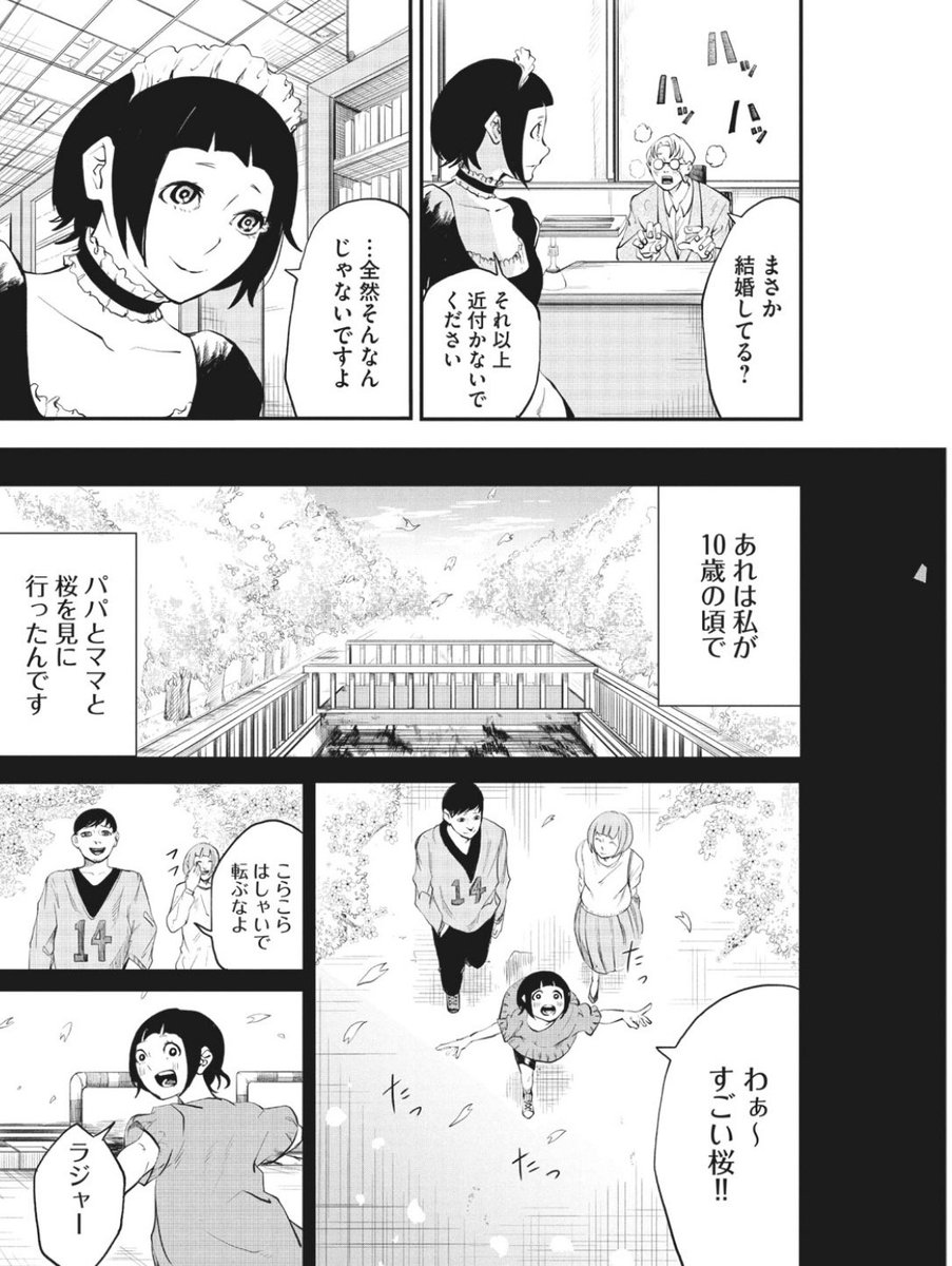 (6/13) 