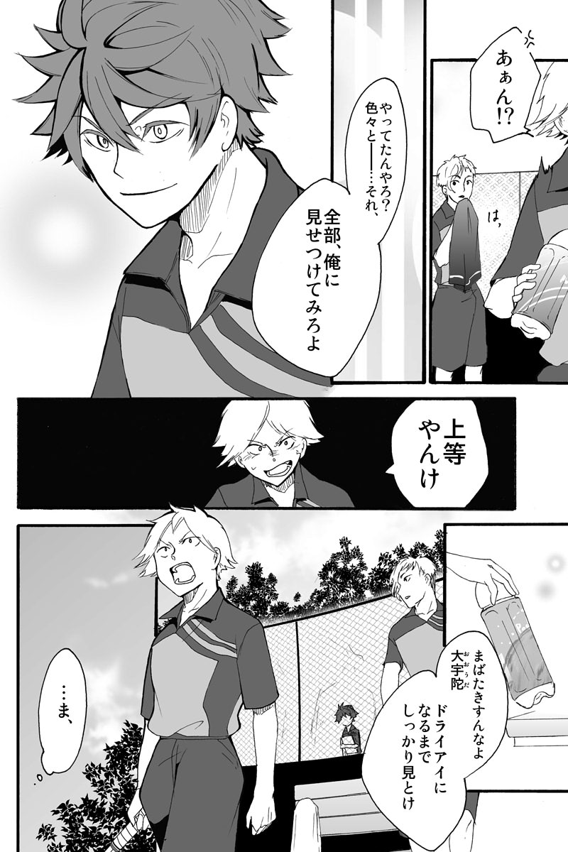 (4/5) 