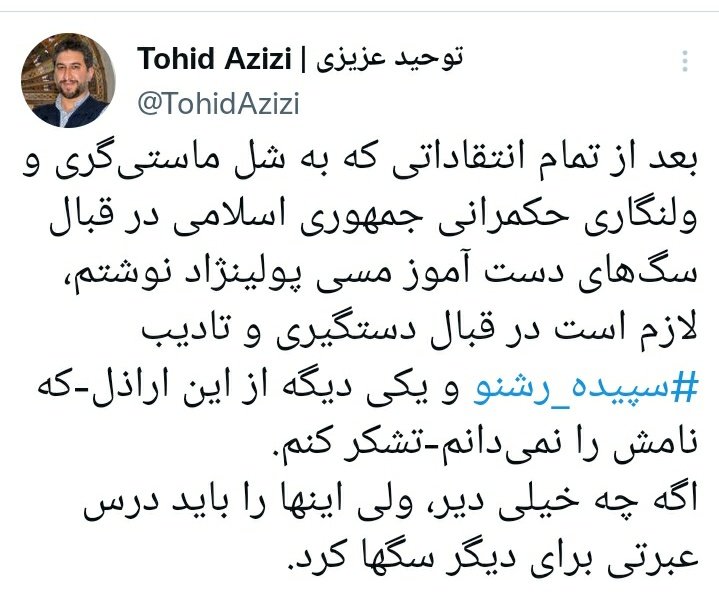 اسماعیل tweet media