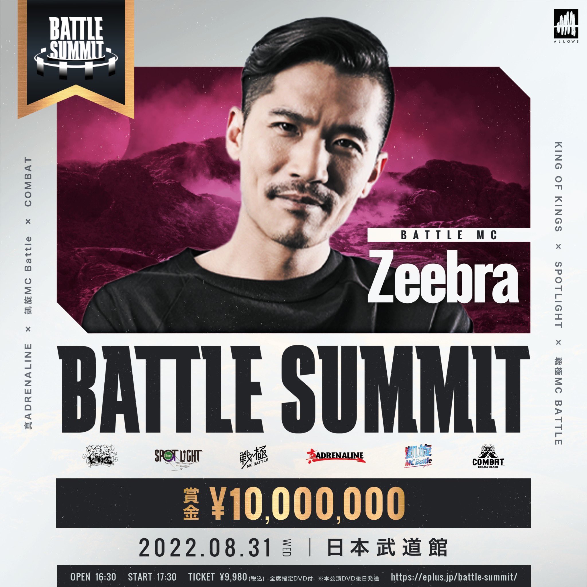 凱旋MCbattle on X: 