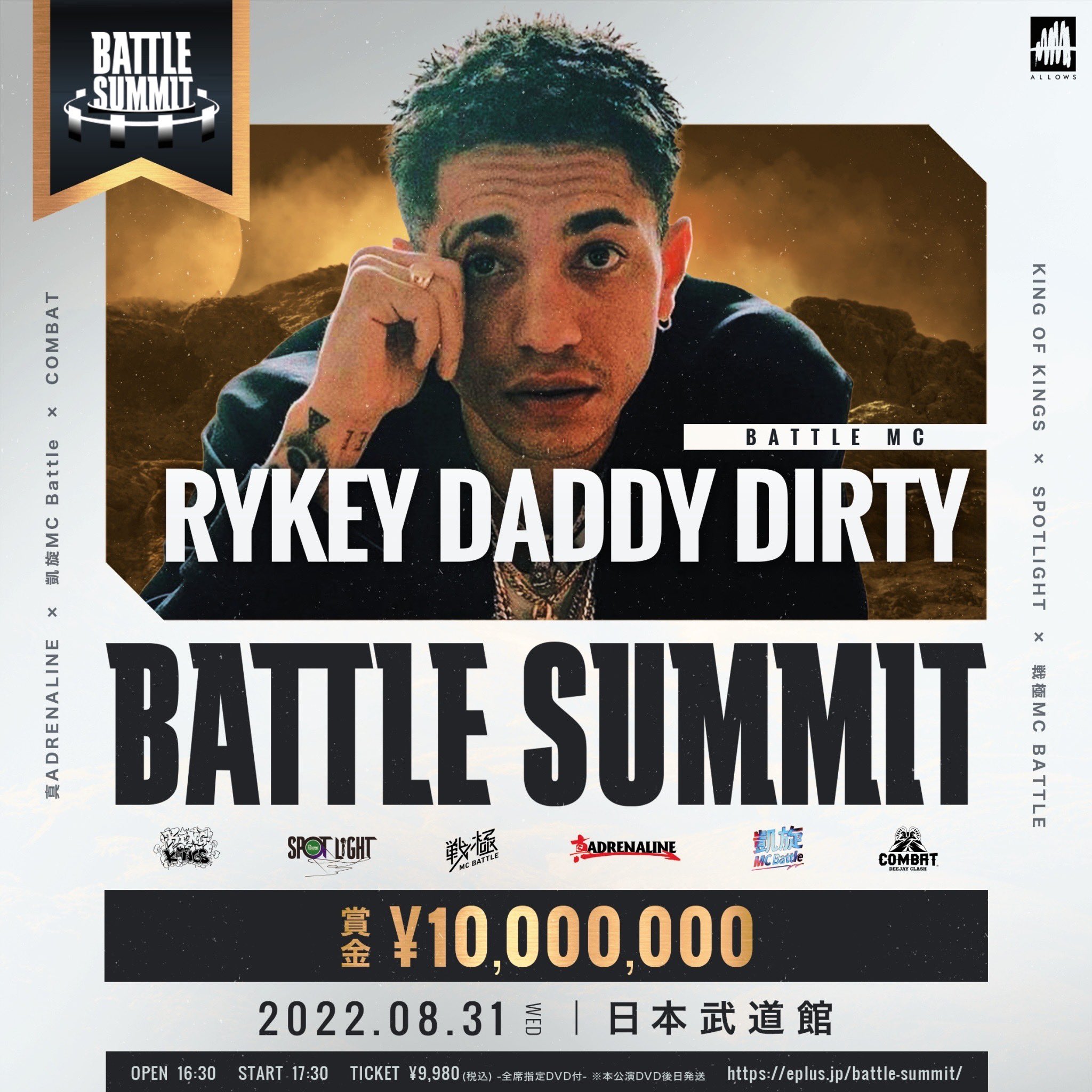 凱旋MCbattle on X: 