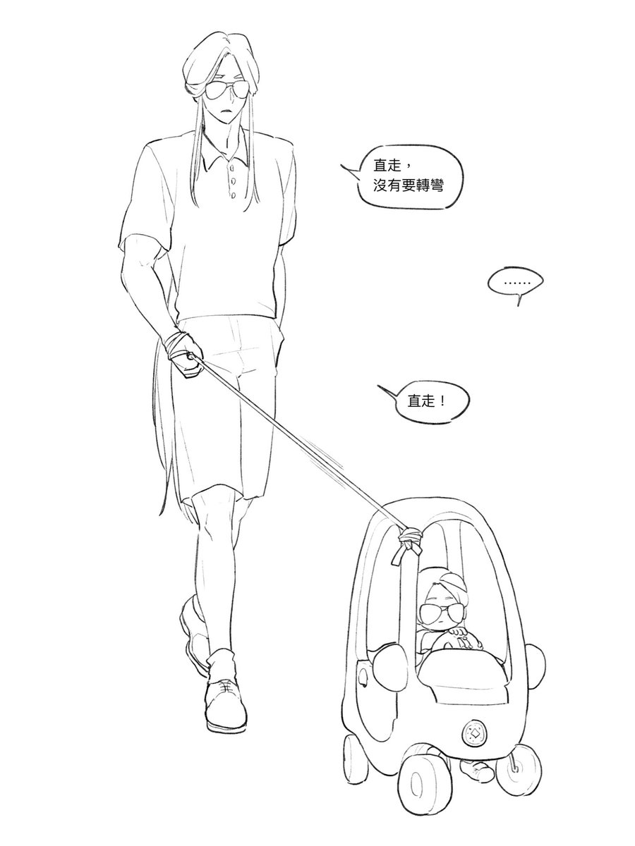 ckd_popo's tweet photo. 昨天看到有爸爸用繩子遛在玩滑步車的小孩記到現在 https://t.co/MsYNJgWxfz