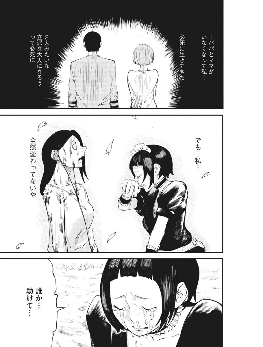 (10/13) 
