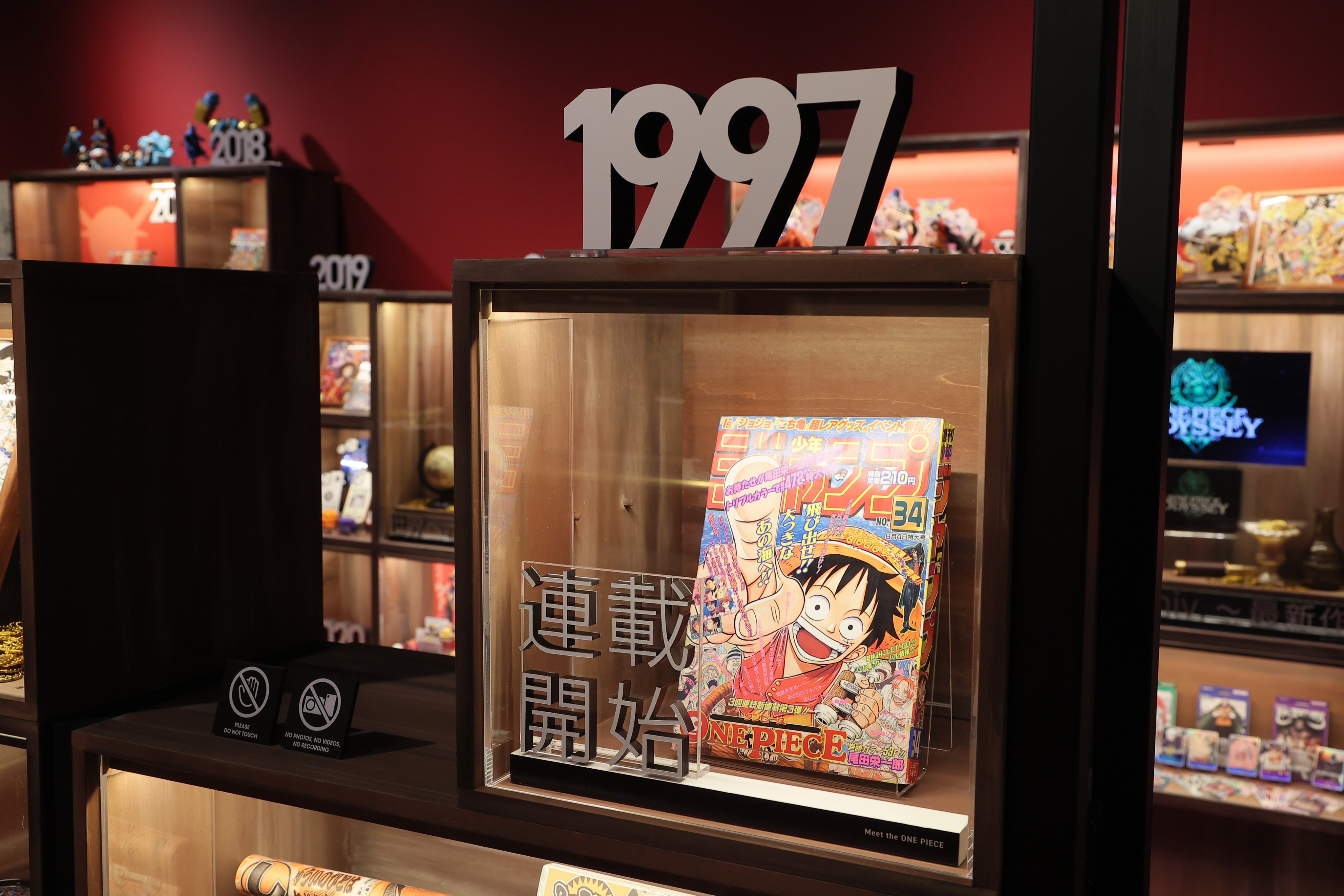 Meet the “ONE PIECE” | EVENT | SHIBUYA CAST./渋谷キャスト