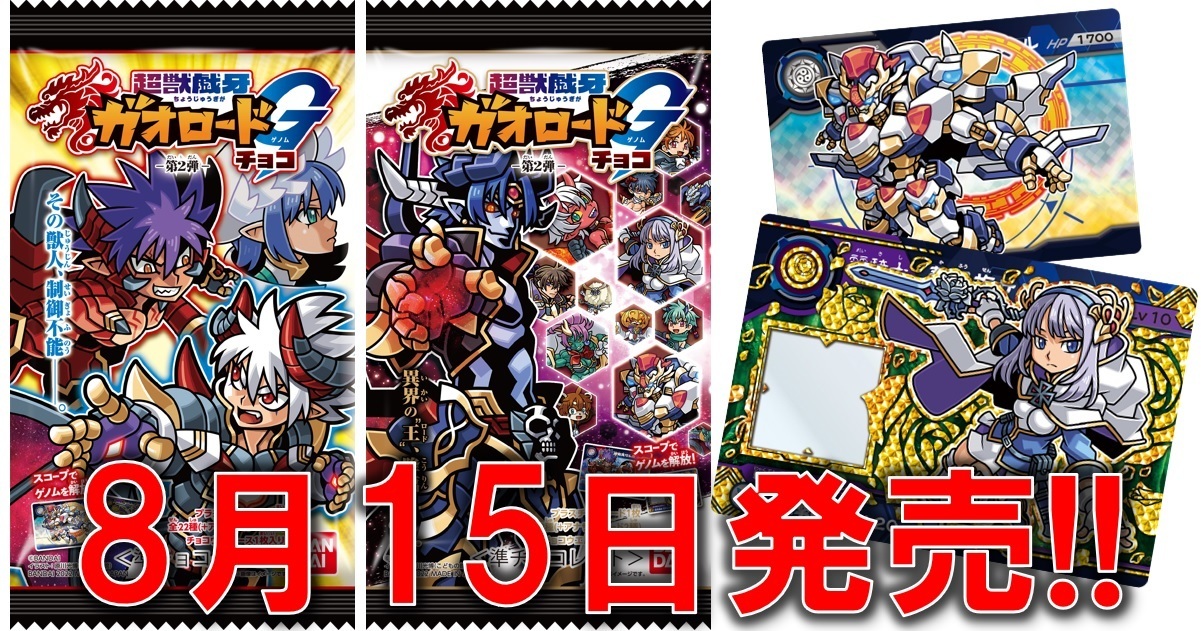 Shinra Bansho World (@ShinraBanshoC) / X Shinra Bansho World (@ShinraBanshoC) / X