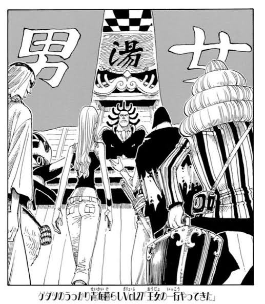 てかなんで温泉コラボなのにゲダツ様がおらんねん 